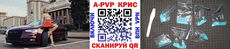 A-PVP крисы CK  ОМГ ОМГ ONION  даркнет какой сайт  Усть-Илимск 