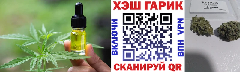 Cannafood конопля  купить наркотик  Усть-Илимск 