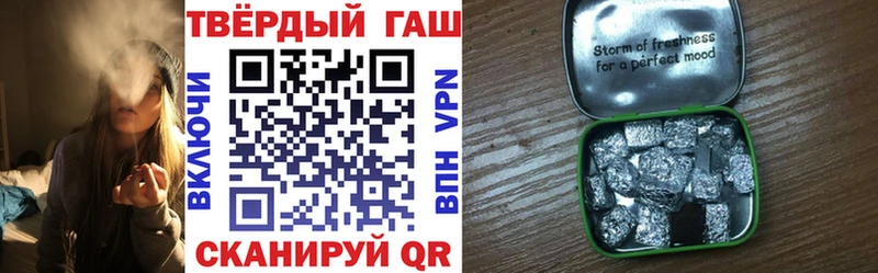 ГАШИШ Изолятор  Усть-Илимск 