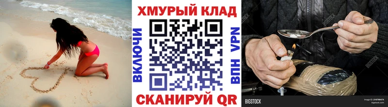 ГЕРОИН гречка  Усть-Илимск 