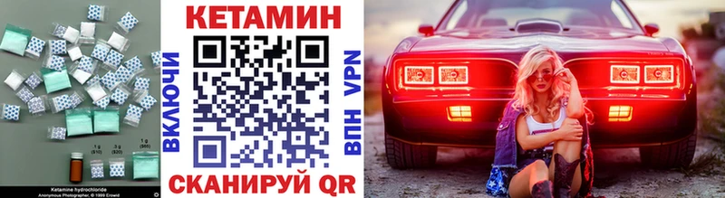 blacksprut ТОР  как найти наркотики  Усть-Илимск  Кетамин VHQ 