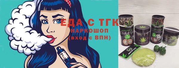 стаф Баксан