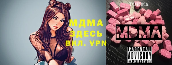 стаф Баксан