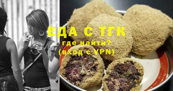 2c-b Балахна