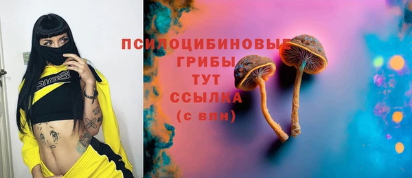бошки Балабаново