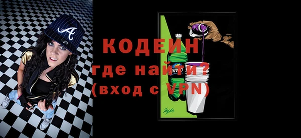2c-b Балахна