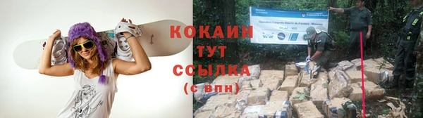 2c-b Балахна