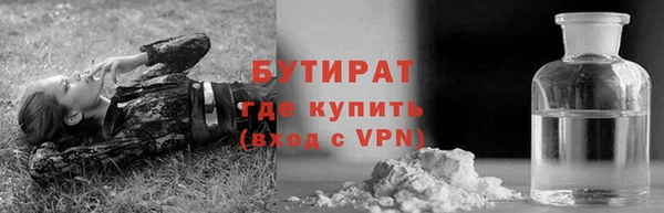 стаф Баксан