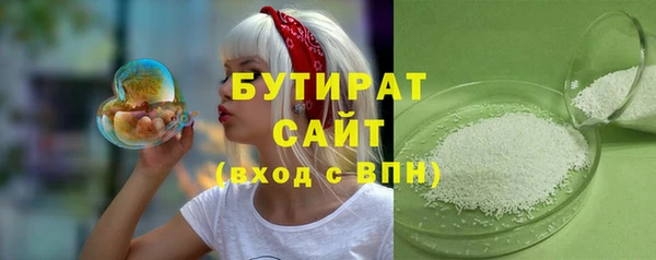 стаф Баксан