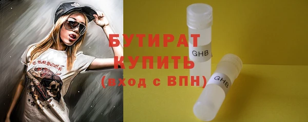 2c-b Балахна