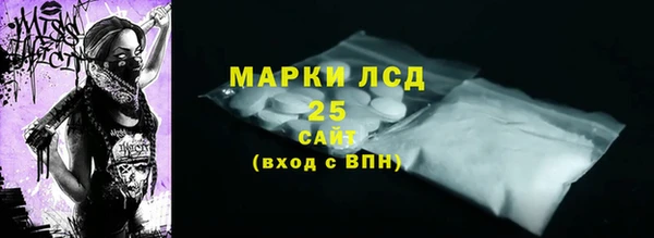 2c-b Балахна