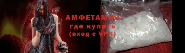 стаф Баксан