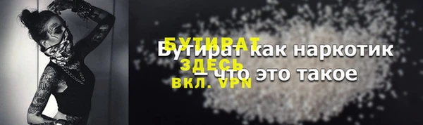2c-b Балахна