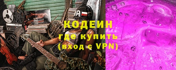 2c-b Балахна