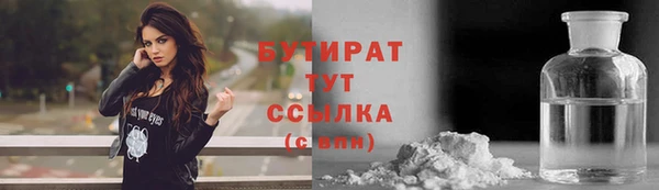 2c-b Балахна