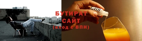 бошки Балабаново