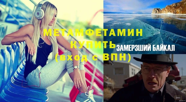 стаф Баксан