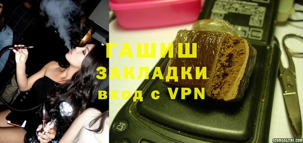 бошки Балабаново