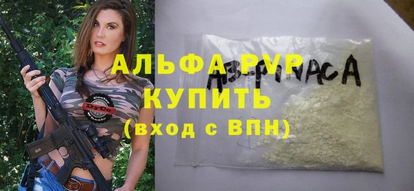 бошки Балабаново