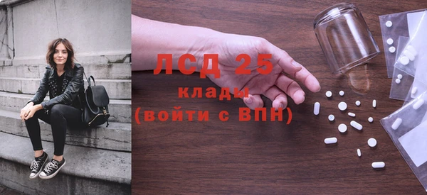 2c-b Балахна