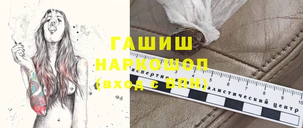 бошки Балабаново