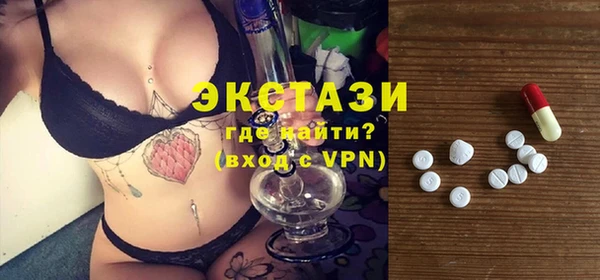 стаф Баксан