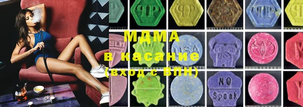 стаф Баксан