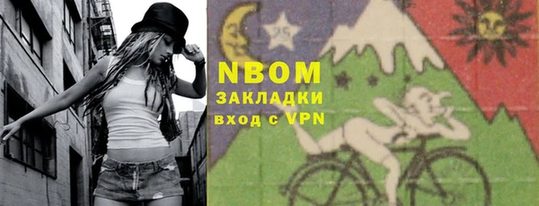 бошки Балабаново