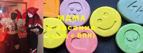 стаф Баксан