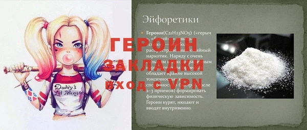 бошки Балабаново