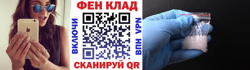 ОМГ ОМГ вход  купить  цена  Усть-Илимск  сайты даркнета клад  Метамфетамин Methamphetamine 
