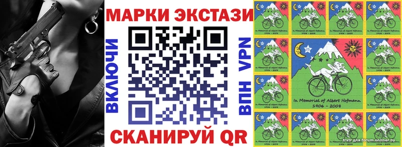 Марки N-bome 1,5мг  Усть-Илимск 