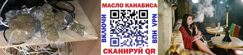 ТГК вейп с тгк  блэк спрут ONION  Усть-Илимск 